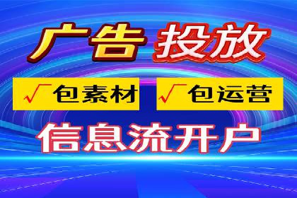 网站SEM托管优化策略及成功案例