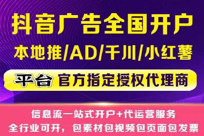 百度SEM竞价推广的创意策略：从零到一的突破